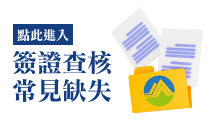 缺失圖片